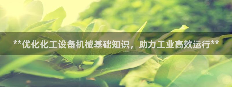新城平台线路登录不上去了