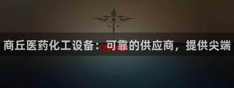 新城平台登录入口官网网址是什么