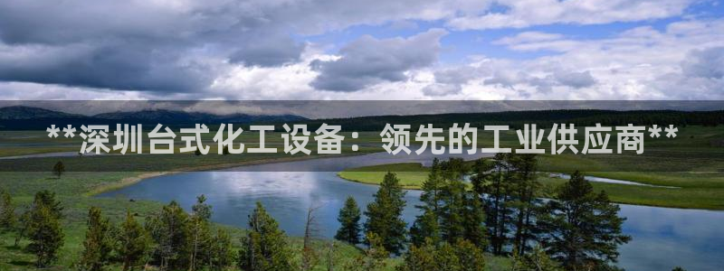 新城平台江7O777