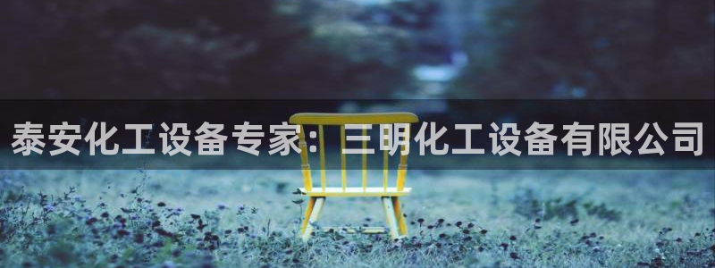 新城平台注册网址
