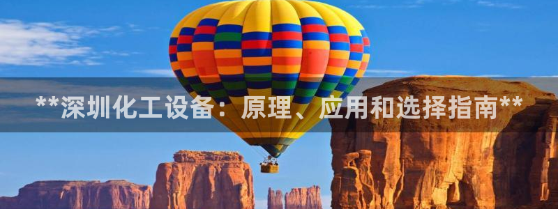 新城平台线路检测中心
