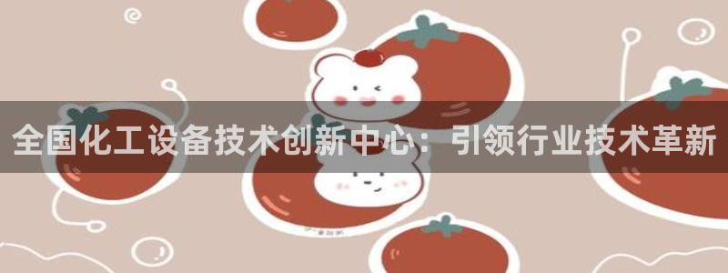 新城平台注册网址是多少