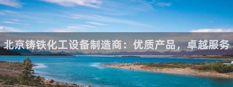 新城平台平台