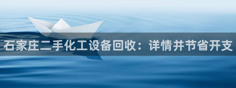 新城平台线路登录