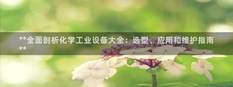 新城平台注册登录地址
