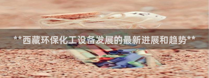 新城平台是干嘛的