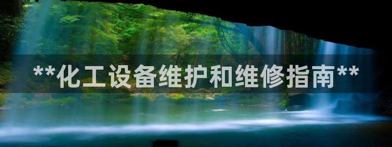 新城平台是正规平台吗
