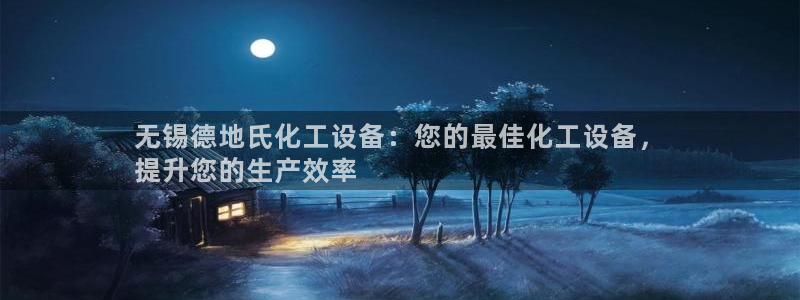 新城平台足7O777