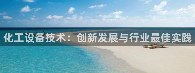 新城平台负责人电话