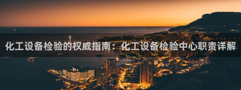 新城平台公司是国企吗