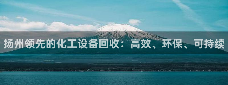 新城平台革7O777