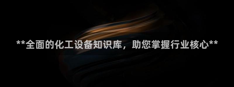 新城平台注册流程