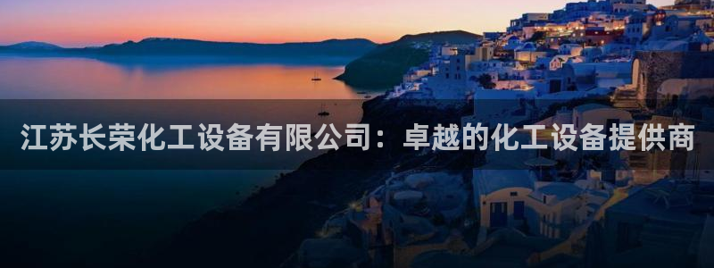 新城平台新注册