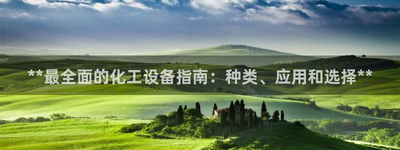 新城平台线路登录不上去怎么办呢