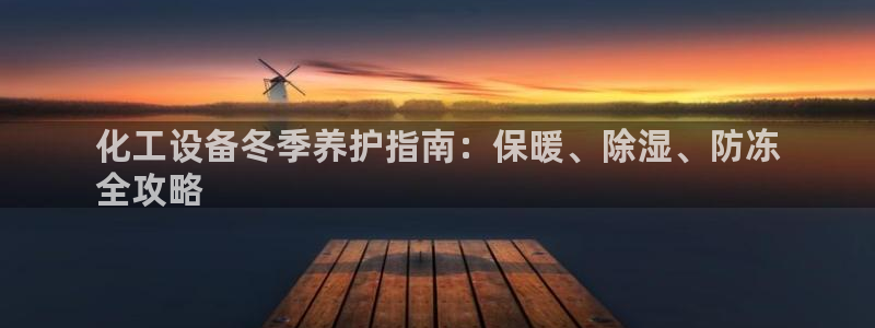新城平台代理注册流程