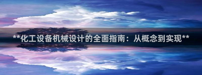 新城平台注册登录地址怎么填