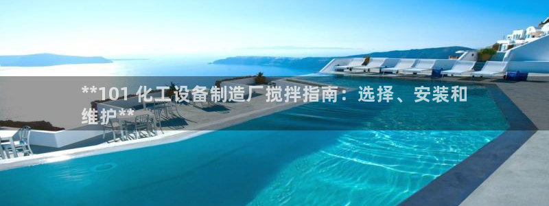 新城平台属于哪个系列