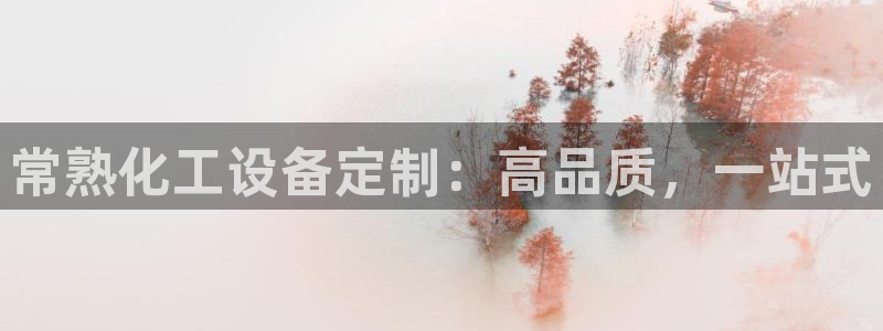 新城平台线路登录不上去怎么回事儿