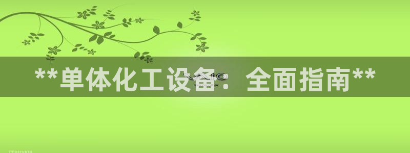 新城平台官网注册入口