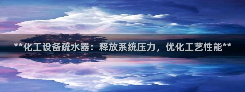 新城平台入.新城平台.全国联网是什么意思