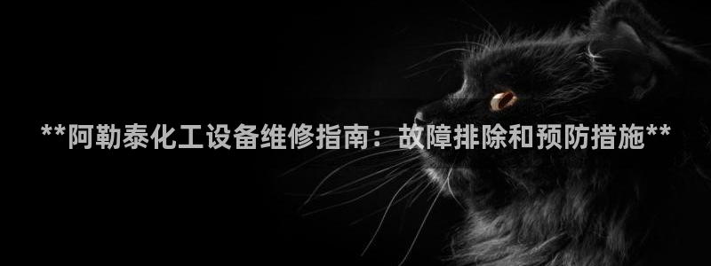 新城平台在线登陆