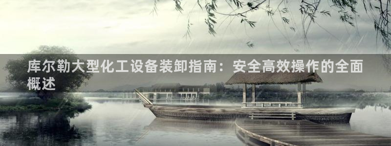 新城平台计7O777