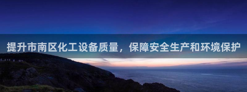 新城平台线路登录不上去了怎么回事