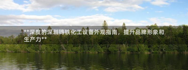 新城平台线路登录不上去了