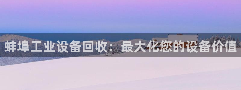 新城平台注册网址查询
