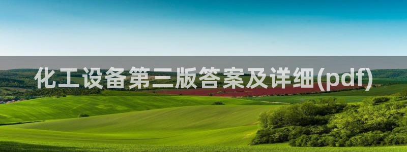 新城平台某7O777