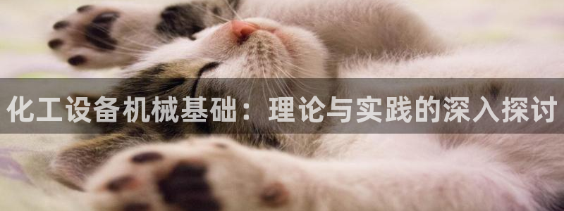 新城平台足7O777