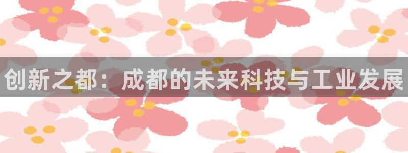 新城平台登录入口官网首页下载