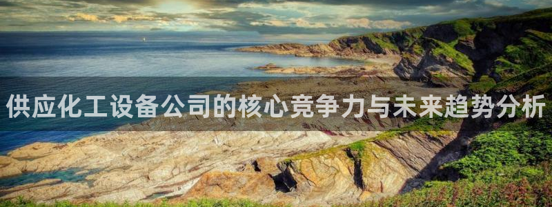 新城平台进·新城平台