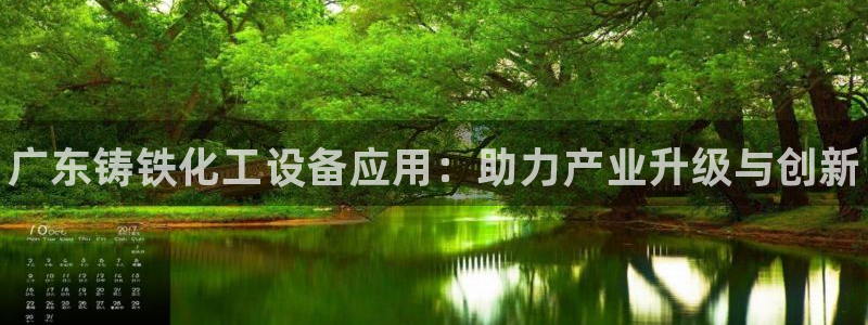 新城平台官网注册