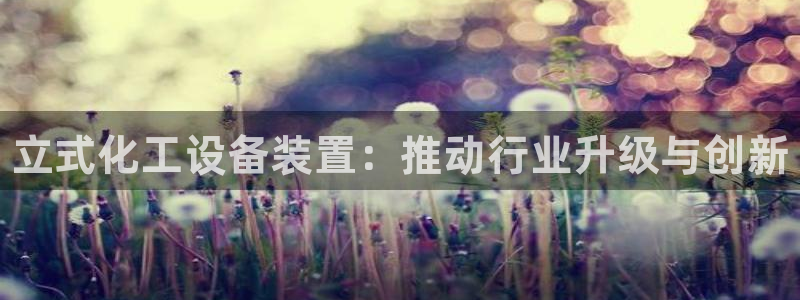 新城平台分分彩