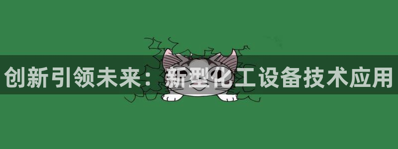 新城平台代理电话