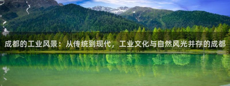 新城平台分分彩