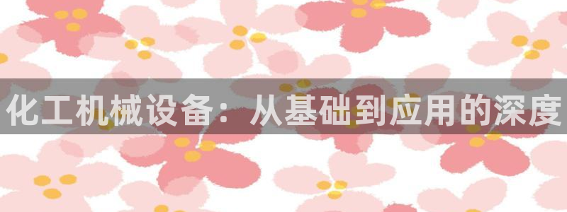 新城平台代理注册