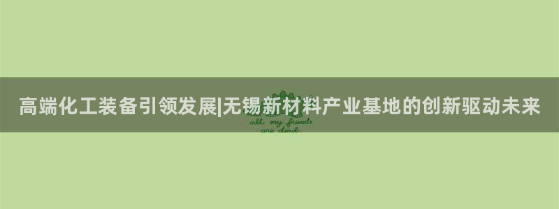 新城平台是正规平台吗